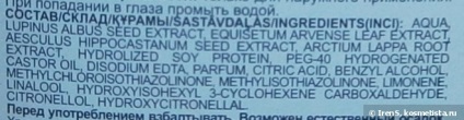 Мій догляд за волоссям, частина перша більше не куплю відгуки