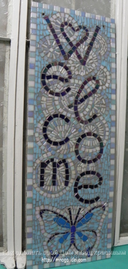 Mosaic Home & Garden