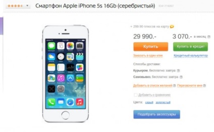 Чи можна купити iphone в сша за копійки інтерв'ю з перекупником