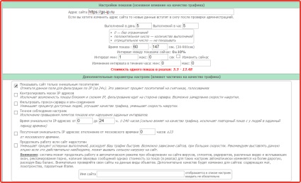 Cheat forgalom bármilyen forrásból (hivatkozó)