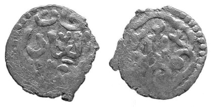 În estul medieval - monede numismatice antice, cataloage de monede din Rusia și URSS, aniversare
