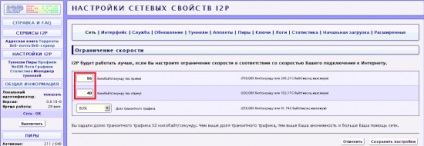 SETUP I2P - láthatatlan internetes projekt, Alexey Alexeev