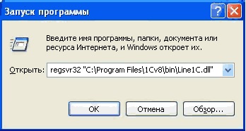 Налаштування дисплея покупця в 1с