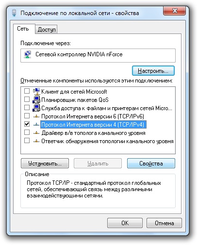 Налаштування ip адреси в windows 8, славтелеком - інтернет, тв і iptv провайдер в славянске, міська