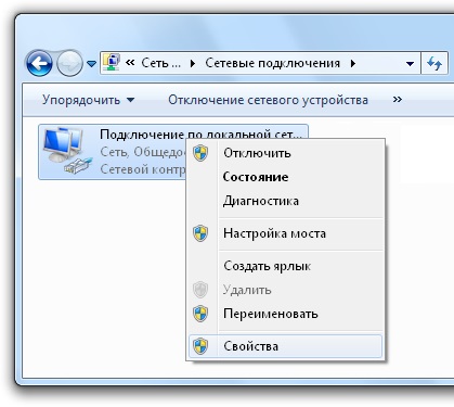 Setarea adresei IP în Windows 8, Slavtelekom - furnizor de Internet, tv și iptv în slavă, urbană