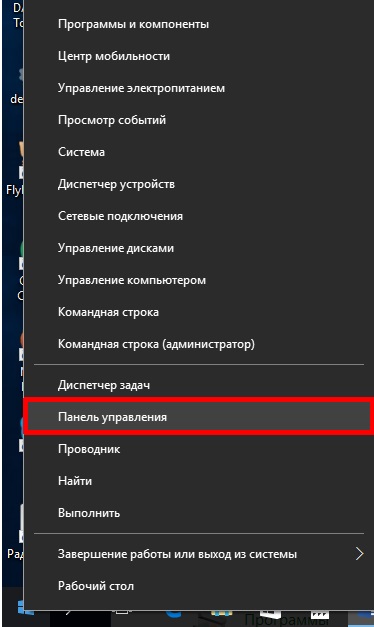 Налаштування локальної мережі windows 10