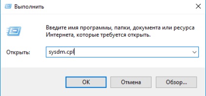 Налаштування локальної мережі windows 10