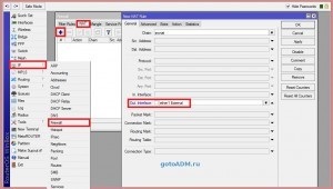 Налаштування роутера mikrotik