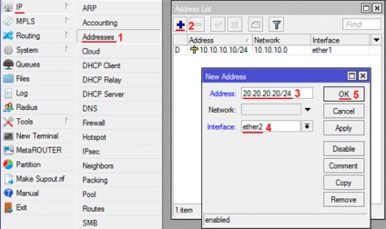 Beállítása router MikroTik, rendszeradminisztrátor oldalon