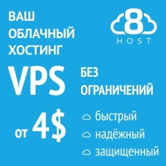 Налаштування віртуальних хостів apache в centos 7