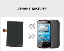 Nu lucrați cu butoane pe telefonul mobil (tastatură), reparați și înlocuiți butonul de alimentare de pe telefonul mobil