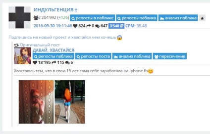 Indispensabil cum să promoveze public-milioane în VK