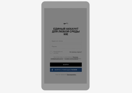 Nu este nimic inutil cum să creați o versiune mobilă convenabilă a magazinului online - o revistă despre comerțul electronic