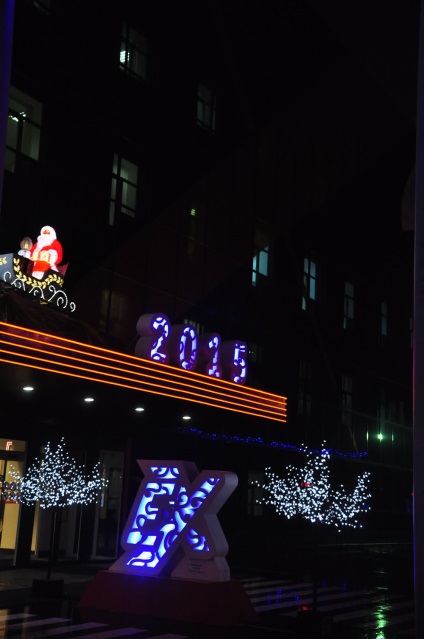 Anul Nou de decorare ușoară a fațadei clădirii, magazin, supermarket
