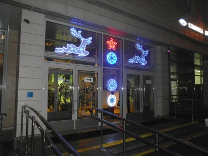 Новорічне світлове оформлення фасаду будівлі, магазину, супермаркету