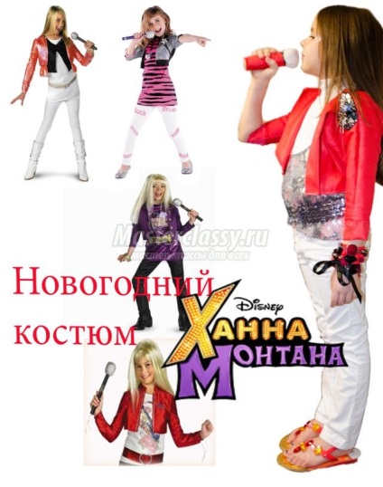 Új ruha Hanna Montana (Hannah Montana)