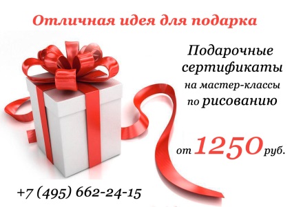 Новорічна листівка своїми руками - знайди себе