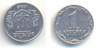Нумізматика і все про монетах браковані монети сміття або скарб