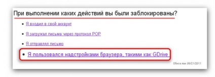 Хмарне сховище даних в gmail