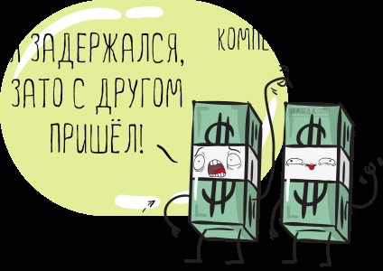 Чи оподатковується страховими внесками компенсація за затримку зарплати