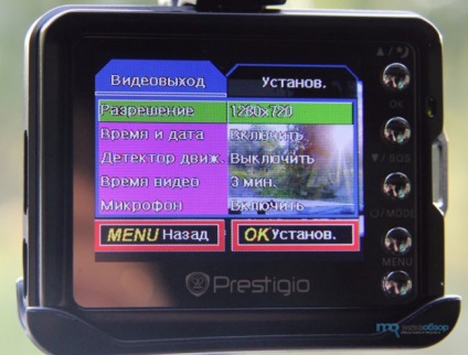 Огляд і тести prestigio roadrunner 300