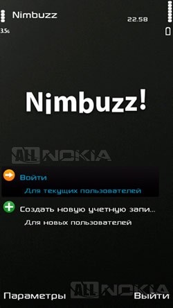Огляд програми nimbuzz для спілкування