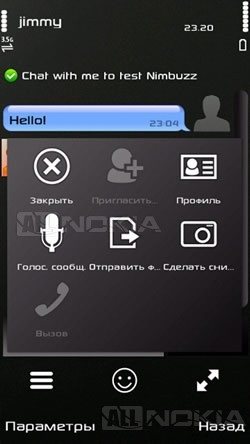 Огляд програми nimbuzz для спілкування