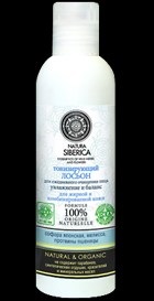 Revizuirea fondurilor de la natura siberica отзывы - malinka_baronesska