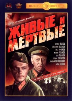 Mi néma tajga - néz online (film) Mi néma tajga - néz online