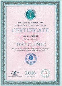 Odelia gur Israel, hematolog, recenzii, clinici de top - clinici private