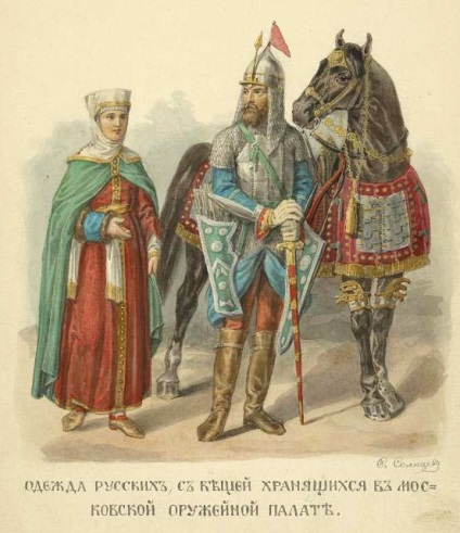 Одяг древньої Русі - російська історична бібліотека