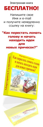 Фарбування волосся, колористика, farouk systems, chi, chi infra, biosilk, перша віртуальна академія