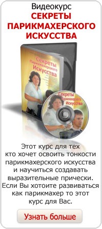 Фарбування волосся, колористика, farouk systems, chi, chi infra, biosilk, перша віртуальна академія