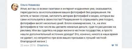 Olga Novikova „Mi már lefoglalt Ilja Varlamov 20 000 megsértése a szerzői jog”, az utolsó