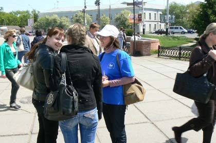 Omsk Municipal Libraries