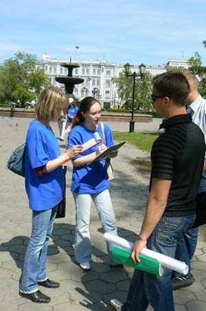 Omsk Municipal Libraries