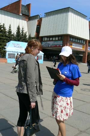 Omsk Municipal Libraries