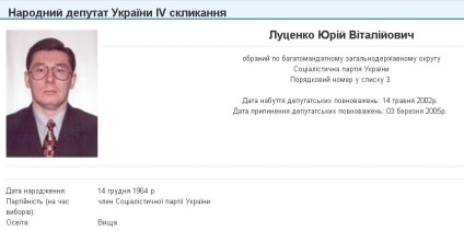 Орд від в'язниці до суми