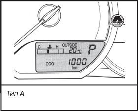 Controalele și echipamentul cabinei toyota auris, toyota auris, editura monolit