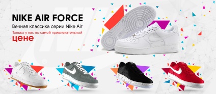 Pantofi originali nike cu o reducere de până la 50%! Cumpărați adidași Nike, ieftin în magazinul online
