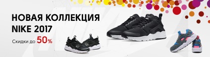 Оригінальні кросівки nike зі знижкою до 50%! Купити кросівки найк, дешево в інтернет-магазині