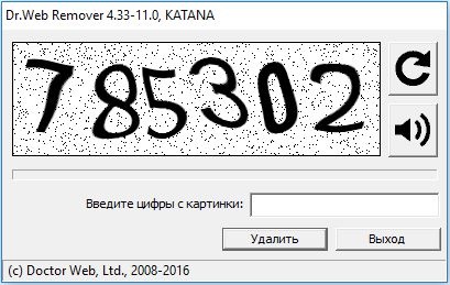 Помилка 902 при видаленні dr web