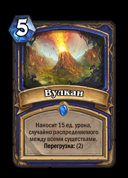 Відправляйтеся в «експедицію в ун - горо», hearthstone