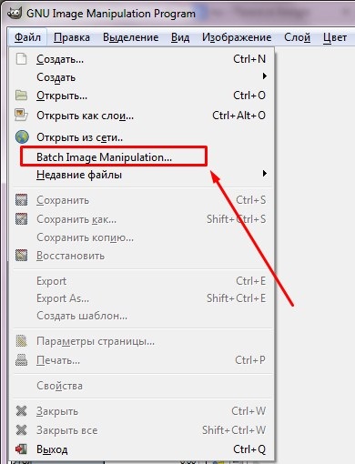 Пакетна обробка фото в gimp