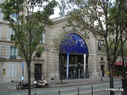 Pavillon de l'Arsenal (Pavillon de l arzenál) leírása és képek