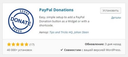 Paypal donații, donații la site-ul wordpress - top