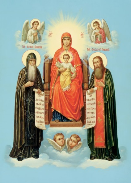 Печерська ікона Божої Матері, богородиця