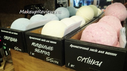 Піна для ванни lush - відгуки про косметику