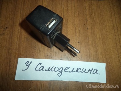 Переробка звичайного зарядника в usb зарядник