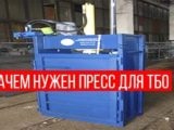 Переробка харчових відходів добриво на городі і компостер